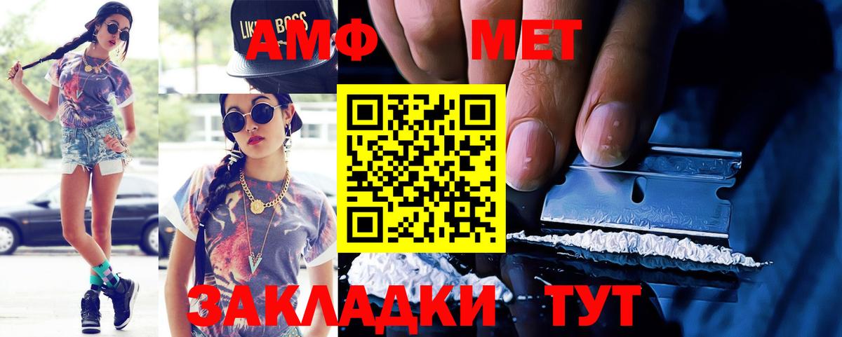 Камышлов  Amphetamine  Вход с VPN  АМФЕТАМИН 98% 