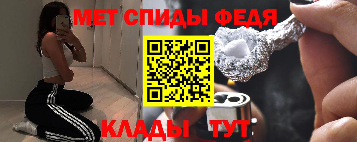 Amphetamine Premium Камышлов