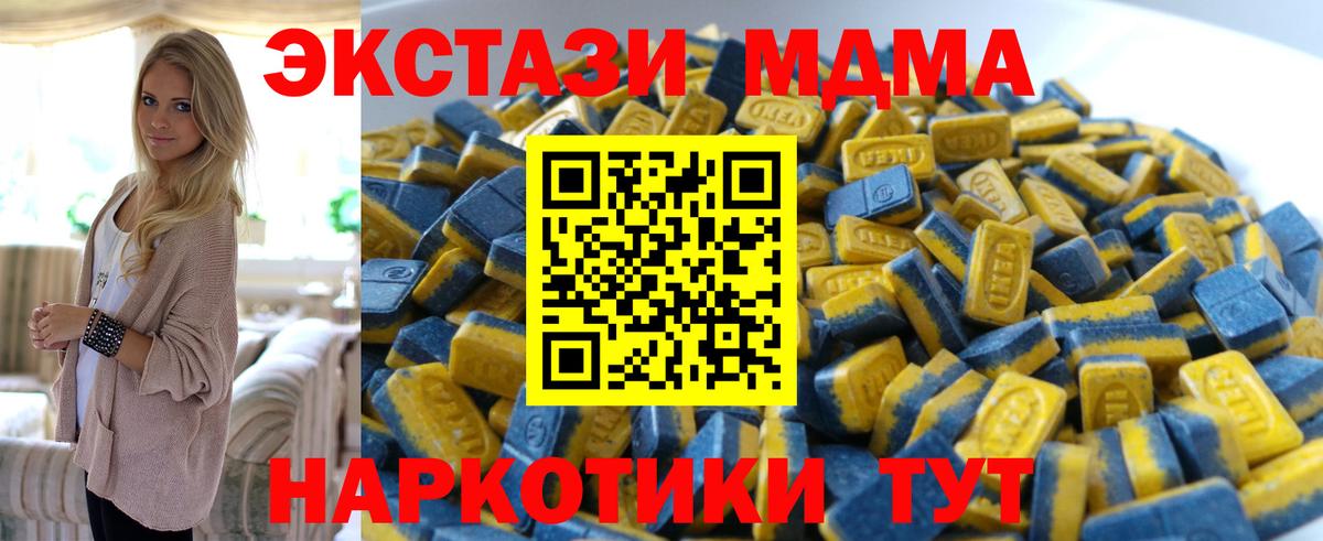 Ecstasy mix Камышлов