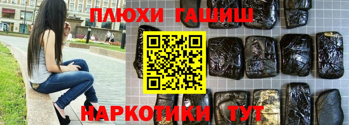 Гашиш гарик Камышлов