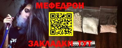 прущая мука Конаково