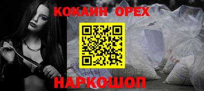 героин Кимры