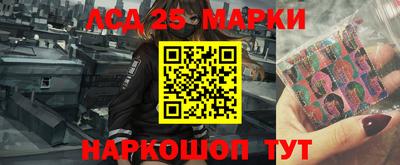марки lsd Кинель