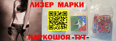 марки lsd Кинель