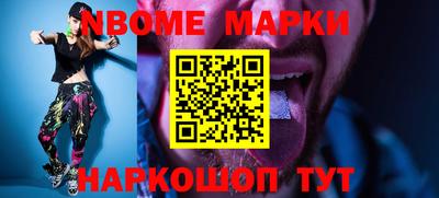 прущая мука Конаково