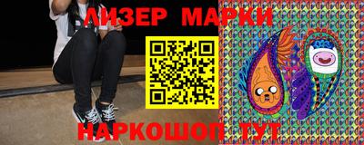 марки lsd Кинель