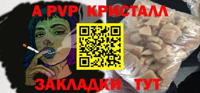 героин Кимры