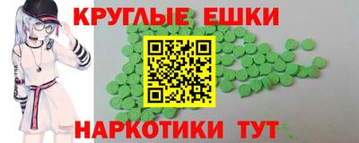герыч Комсомольск-на-Амуре