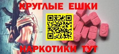 крисы Коммунар