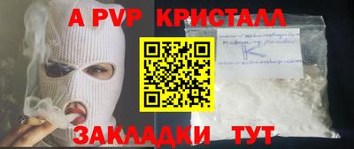 героин Кимры