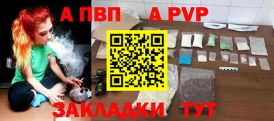 герыч Комсомольск-на-Амуре