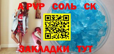 марки lsd Кинель