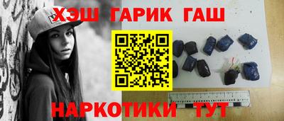 героин Кимры