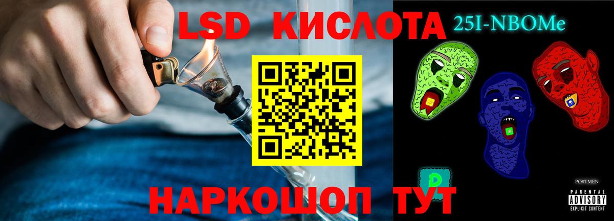 Камышлов  Лсд 25 экстази ecstasy  ЛСД экстази кислота  Вход с VPN 