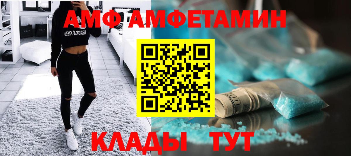 Первитин витя Камышлов