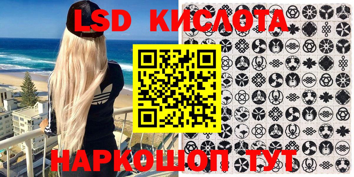 Наркотические марки 1500мкг  Наркотические марки 1500мкг  Марки NBOMe  Вход с VPN  Камышлов 