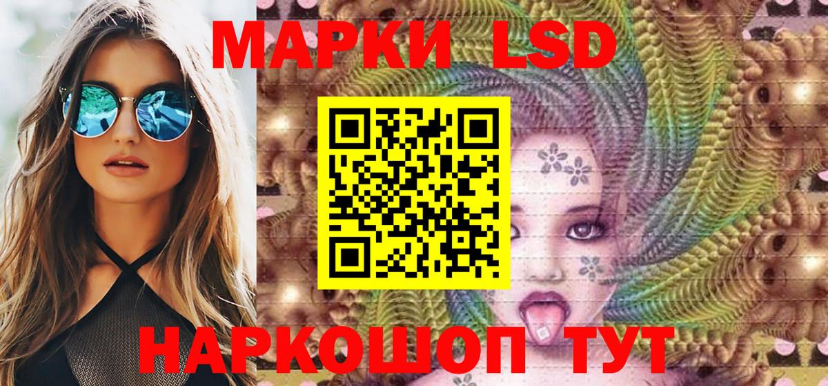 Марки NBOMe 1500мкг Камышлов